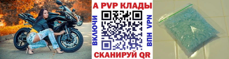 Наркошоп купить Альфа ПВП Марихуана Меф мяу мяу АМФЕТАМИН ГАШ Губаха