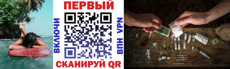 Купить закладки  Губаха  Амфетамин VHQ 