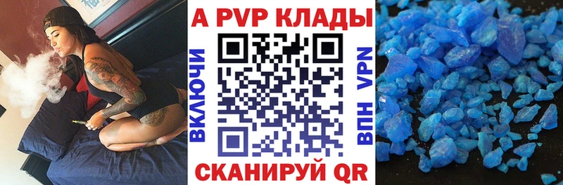 Альфа ПВП СК КРИС  Купить  Губаха 