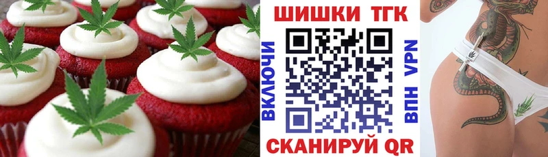 Canna-Cookies конопля  Купить закладки  Губаха 