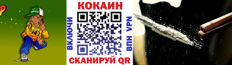 Кокаин 98%  Купить  Губаха 