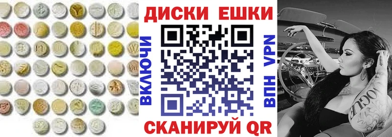 Купить Губаха ЭКСТАЗИ XTC