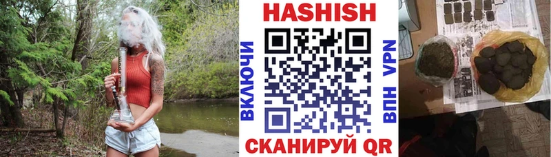 Купить  Губаха  Гашиш Изолятор 