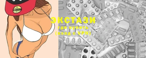ECSTASY Белоозёрский