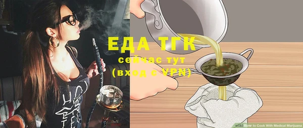 а пвп мука Белокуриха