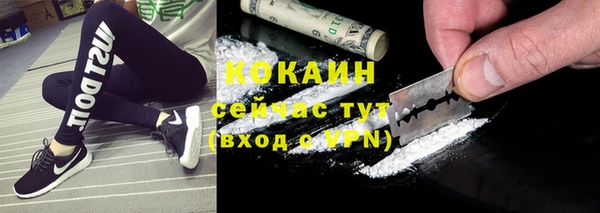 mix Беломорск