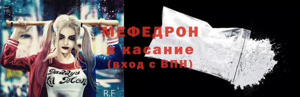 mix Беломорск