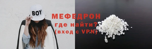 mix Беломорск