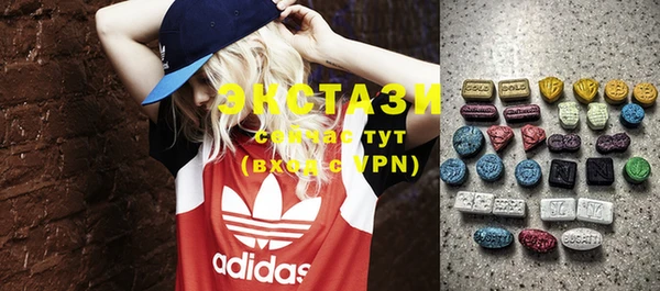 ECSTASY Белоозёрский