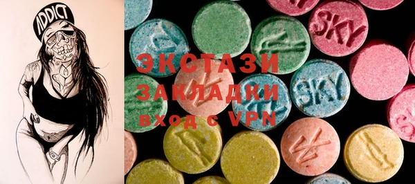 ECSTASY Белоозёрский