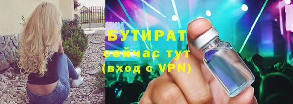 а пвп мука Белокуриха