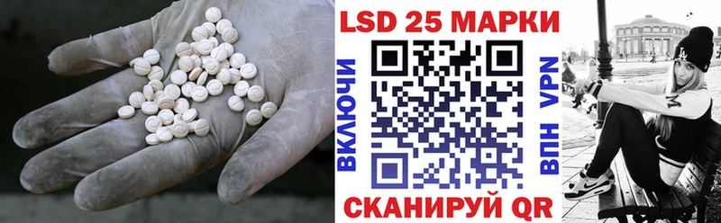 Купить  Губаха  ЛСД экстази кислота 