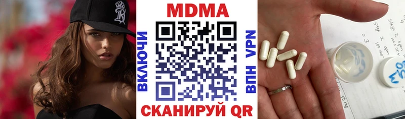 MDMA Molly  Купить закладки  Губаха 