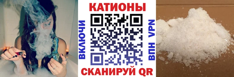 Купить где  Губаха  Меф мяу мяу 
