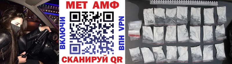 Метамфетамин мет  Купить  Губаха 