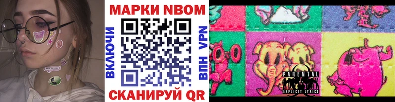 Наркотические марки 1,8мг  Купить  Губаха 