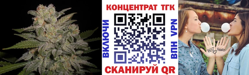 ТГК Wax  Купить где  Губаха 