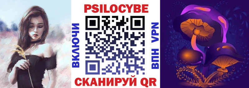 Галлюциногенные грибы Cubensis Губаха